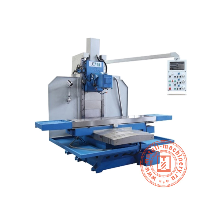 Вертикальный фрезерный станок X715