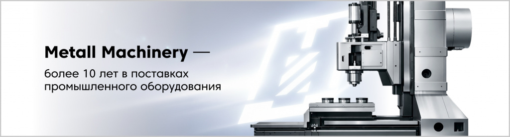 О компании